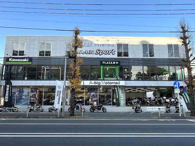 カワサキ】東京都府中市の「カワサキ プラザ府中」がリニューアル