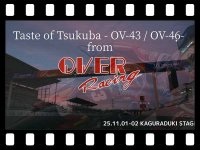 オーヴァーレーシングが PV を公開！ オリジナルフレームマシンが筑波で魅せる走り（動画あり） メイン