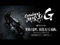 【COSWHEEL】ニューモデル「MIRAI Gシリーズ」一般原付・特定小型原付 2モデルの先行販売を1/23にスタート