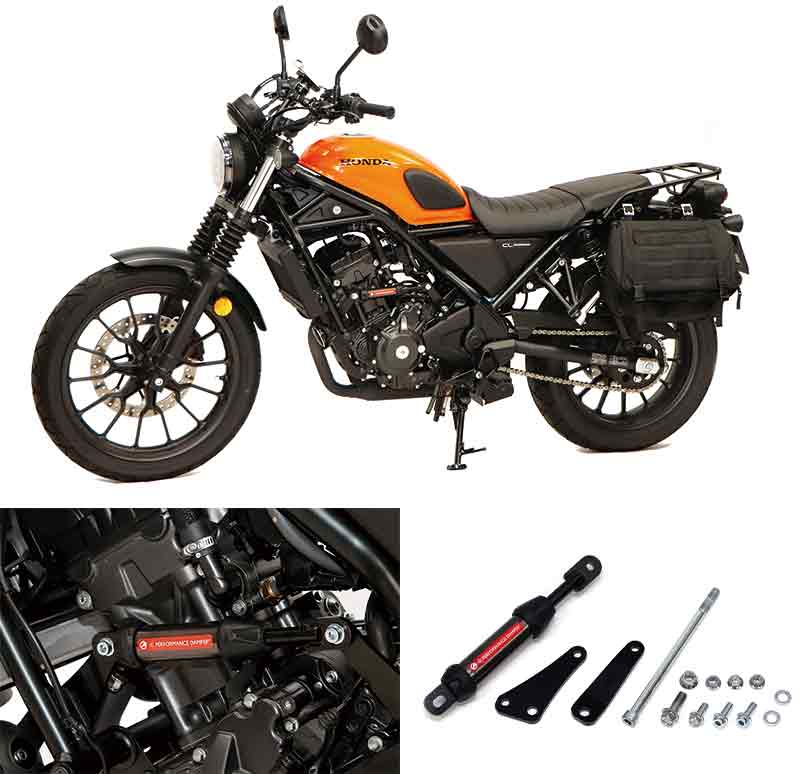 アクティブの「パフォーマンスダンパー」CL250用が25年式に適合更新 記事1