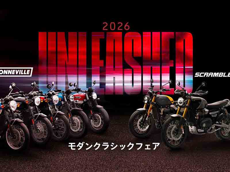 トライアンフ】新モダンクラシックシリーズ試乗でオリジナルグッズ