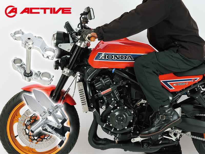 アクティブが「CB1000F」カスタムパーツ第3弾を公開！ バックステップなど4アイテム メイン