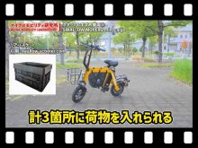 【マイクロモビリティ研究所】30台以上乗ったスタッフが選ぶ！ おすすめ特定小型原付3選（動画あり） メイン