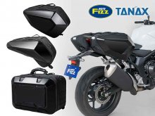 ステー不要で装着OK！ タナックスの新作サイドバッグ 3種が1/31に発売 メイン