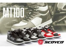 スコイコ史上最安 8,980円! カジュアルライディングシューズ「MT100」がはとやから登場 メイン