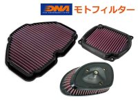 DNA「モトフィルター」の GOLDWING・GROM用などがアクティブで予約受付中！ メイン