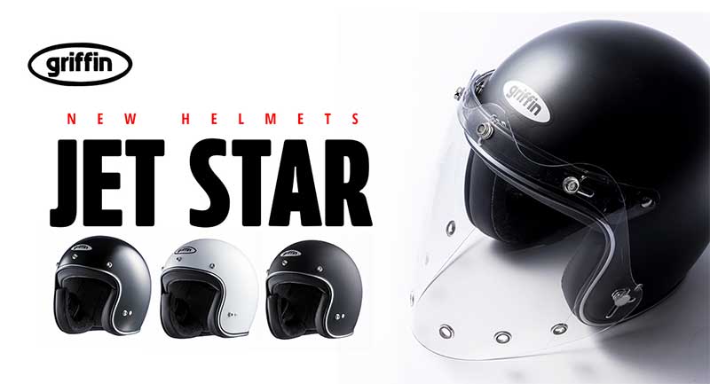 英ヘルメットブランド Griffin から新作「ジェットスター」登場! モトーリモーダにて予約受付中 記事1
