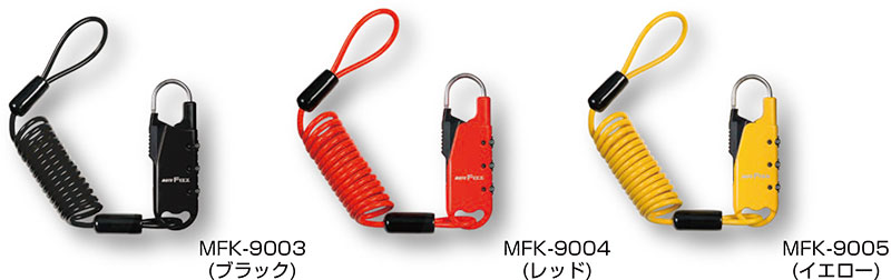 シートバッグの盗難対策に! タナックスから「車載バッグ専用ワイヤーロック」2タイプが登場 記事7