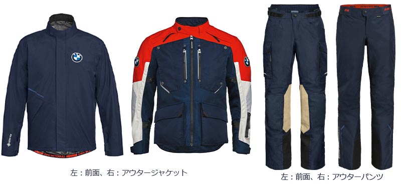 【BMW】春の旅支度をスタート！ 2026年春の新作アパレルが登場 記事1