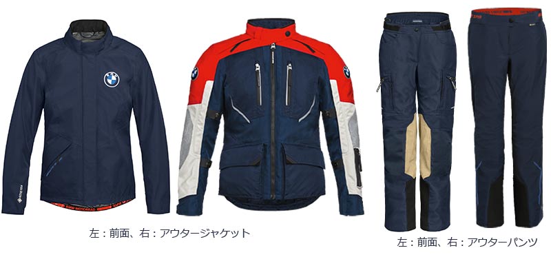 【BMW】春の旅支度をスタート！ 2026年春の新作アパレルが登場 記事2