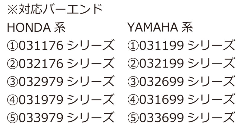 ポッシュフェイスから「バーエンドスペーサー&スペシャルカラー」発売! スロットル周りなどの微調整に 記事2