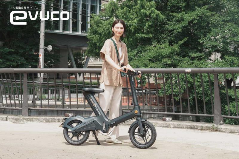 フル電動自転車・evuco、16.8万円が10万円に