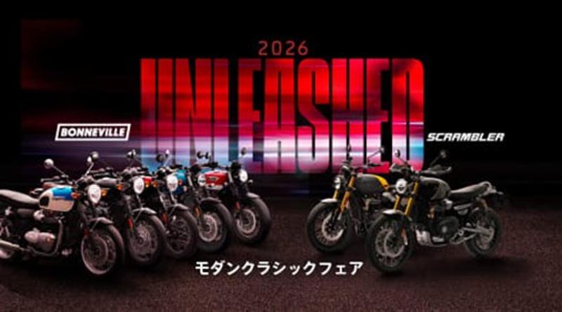 “バイク愛”全開のライディングポーズで颯爽と登場！ダレノガレ明美が語る、英国生まれの「トライアンフ」の魅力とは