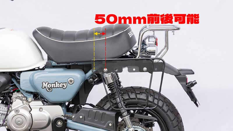 キジマからモンキー125用カスタムパーツ「リアキャリア/バッグサポート/グラブバー」が発売! 記事7