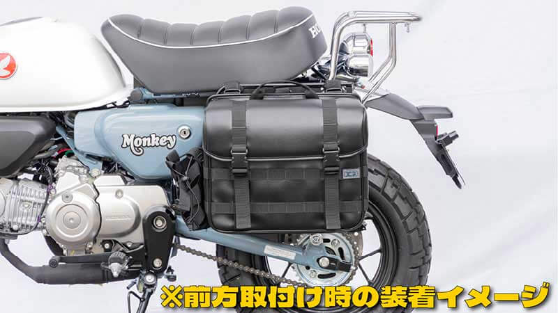 キジマからモンキー125用カスタムパーツ「リアキャリア/バッグサポート/グラブバー」が発売! 記事8