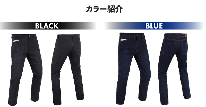 レーシングスーツ級 CE AAA 規格のデニムパンツ「MARSHAL／マーシャル」予約販売がスタート 記事5