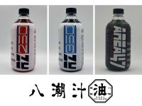 RZ系競技車両のためのギアオイル「八潮汁」が八潮エンジニアリングから発売！（動画あり） メイン