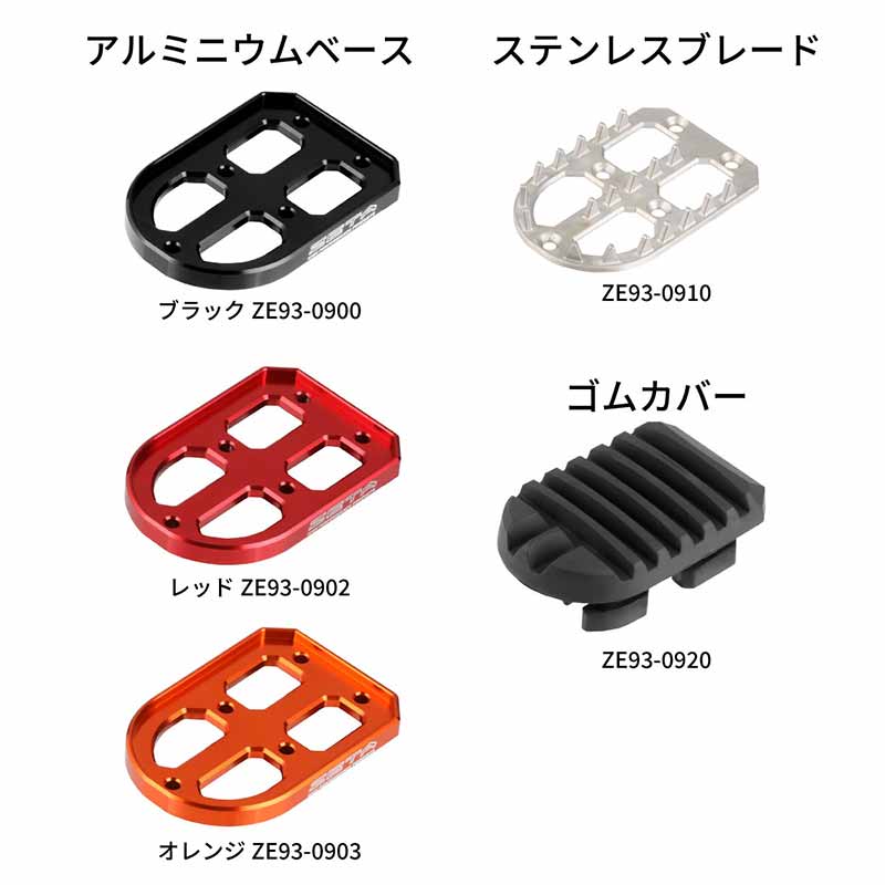 ツーリングから林道まで対応、ダートフリークから WR125R用「アドベンチャーアーマーハンドガード／フットペグ」発売 記事20