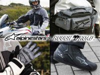 アルパインスターズ×ラフアンドロードの限定コラボ商品が登場！ ジャケットからシューズまで4アイテムを展開 メイン