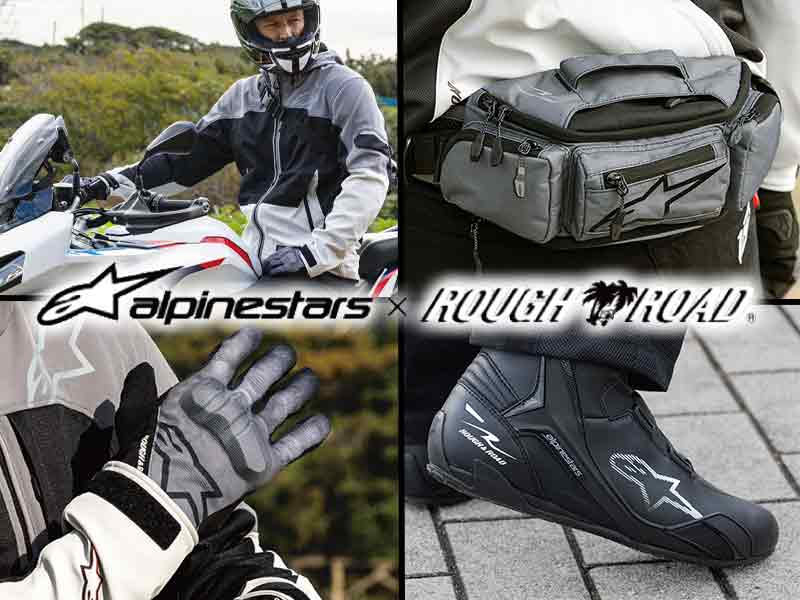 アルパインスターズ×ラフアンドロードの限定コラボ商品が登場！ ジャケットからシューズまで4アイテムを展開 メイン