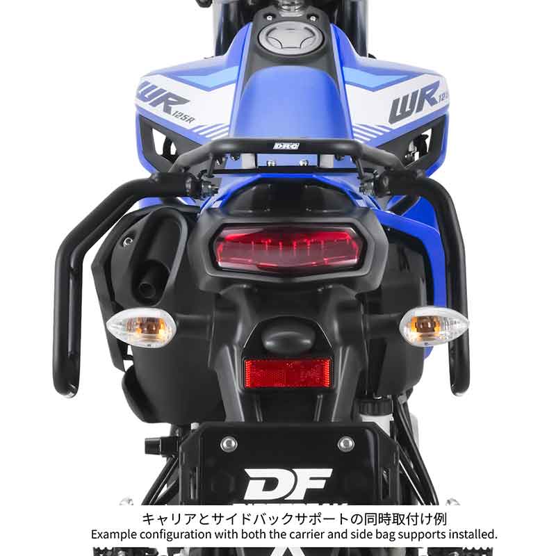 ダートフリークから WR125R用「ツーリングキャリア／サイドバッグサポート」発売！ 記事13