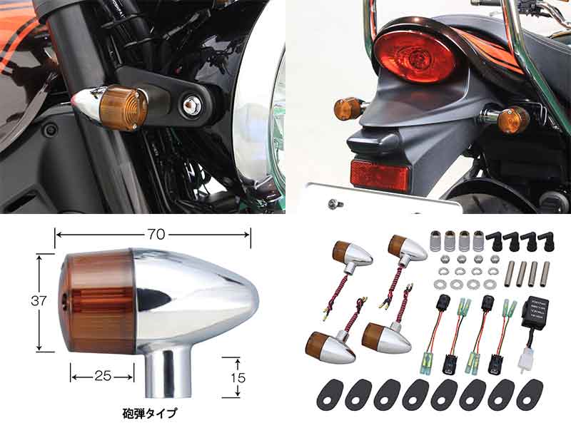 12粒 LED でワンランク上の輝き、Z900RS／Z650RS用「LED ウインカー KIT」がポッシュフェイスから発売！ 記事3