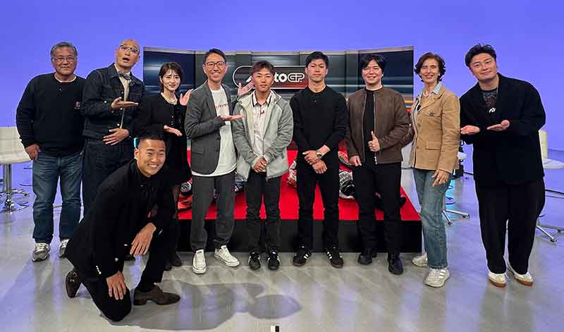 小椋藍・古里太陽が登場「MotoGP2026開幕直前トークバトル今年の推しライダーは誰だ!」日テレジータスで2/14・2/21放送 記事1