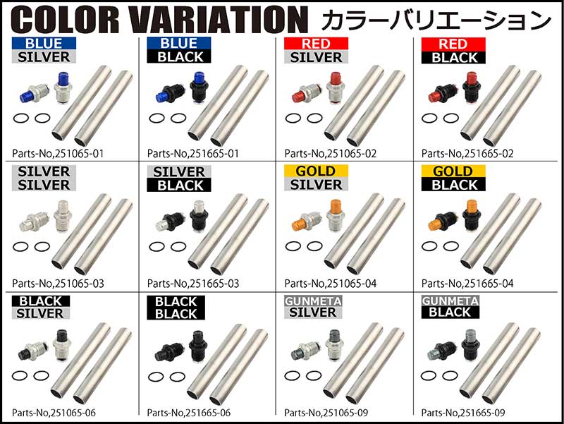 CT125ハンターカブ用「イニシャルアジャスター」がシフトアップから発売！アルミ削り出し・アルマイト仕上げ12色展開 記事3