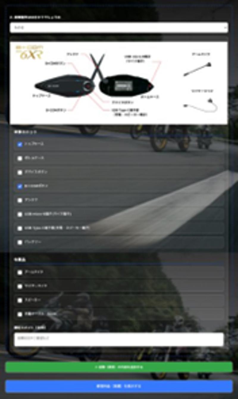 サイン・ハウス「SYGN