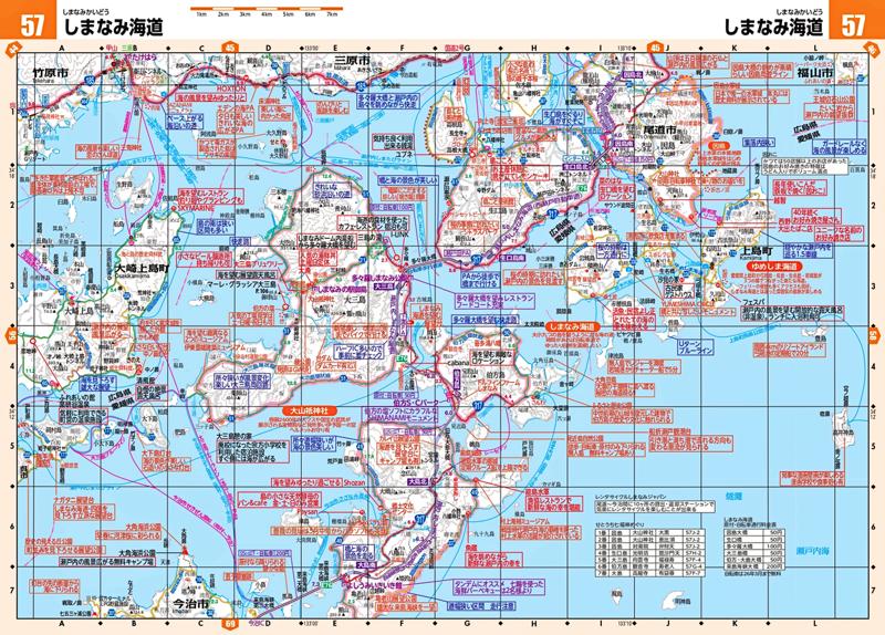 今年はロゴを刷新!「最短は、最高じゃない」がテーマの『ツーリングマップル』2026年度版を3/13より発売