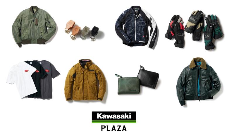 「乗るカワサキ」「着るカワサキ」をテーマに、2026年3月開催