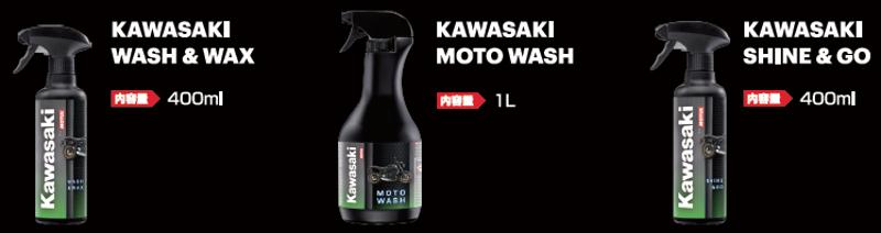 Kawasaki|MOTUL