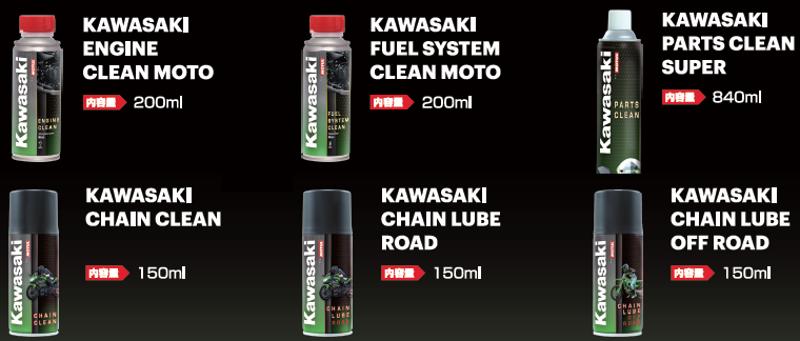 Kawasaki|MOTUL