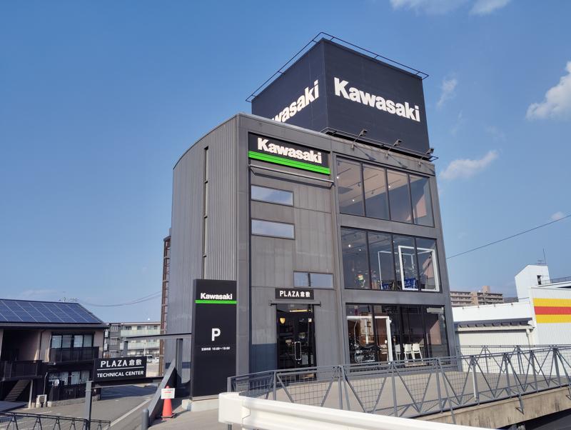 歴史・文化・産業・自然が調和した岡山県倉敷市にある「カワサキ