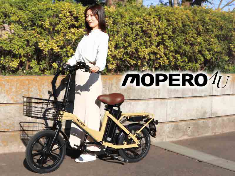 MOPERO 4U/モペロ フォーユー メイン