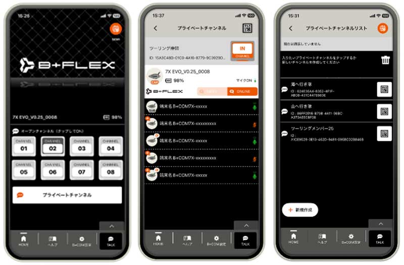 B+COM フラッグシップが8年ぶり刷新! 新型バイク用インカム「7X EVO」登場、次世代通信 B+FLEX 搭載 記事1