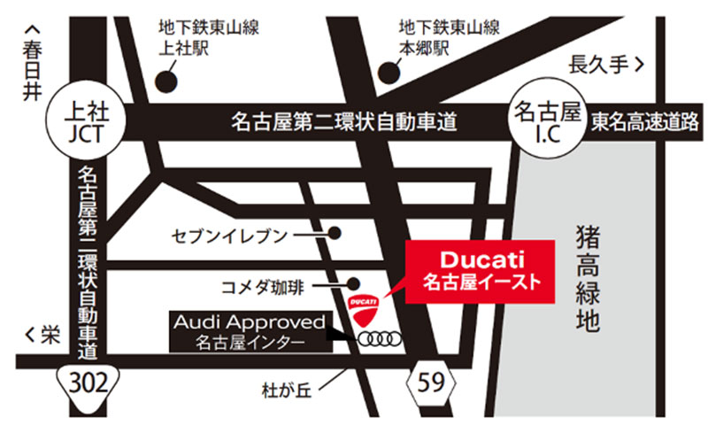 名古屋市に正規販売店「ドゥカティ名古屋イースト」が4/17オープン! 日本初 Audi との併設拠点 記事3