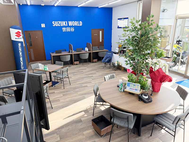 【スズキ】直販店「スズキワールド世田谷」が八幡山に移転リニューアルオープン！ 記事2