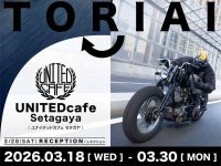 写真展「撮愛-撮影って、愛だ-」がユナイテッドカフェ世田谷で3/18より開催 メイン