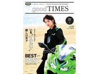 【カワサキ】若月佑美さん起用のプラザアパレルタブロイドを公開！ 2026春夏新作ジャケット着用で登場（動画あり） メイン