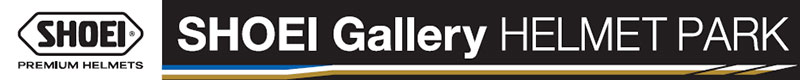 ショウエイ初のミュージアム施設「SHOEI HELMET PARK」が4/17茨城にオープン！ 体験型コンテンツも展開 記事4
