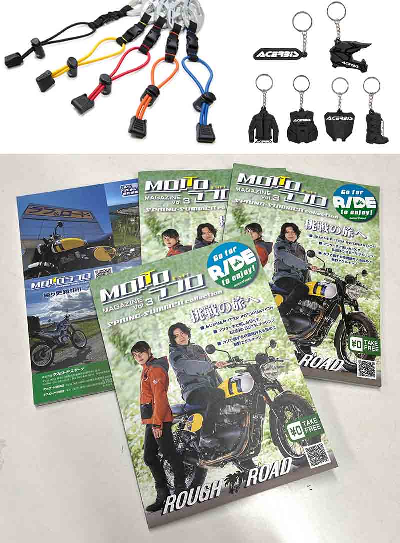 ラフアンドロード本社屋上にて「ラフロ祭」を3/28開催！ 最大70％オフ蔵出しセール＆ゲストオフ会も 記事6