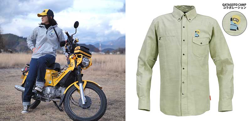 ラフアンドロード本社屋上にて「ラフロ祭」を3/28開催！ 最大70％オフ蔵出しセール＆ゲストオフ会も 記事3