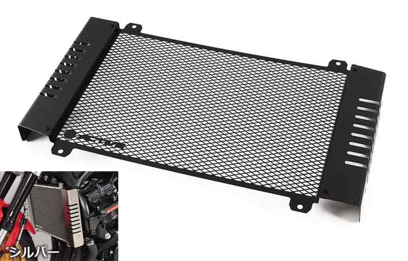 アクティブの CB1000F／SE用ラジエターコアガードに「ブラック」が新登場！ 酸化発色で質感を演出 記事1