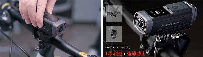 AKEEYO のバイク用ドラレコ「AKY-730 Pro」先行販売を開始、STARVIS 2による4K映像＆風ノイズ低減機能が特徴（動画あり） 記事12