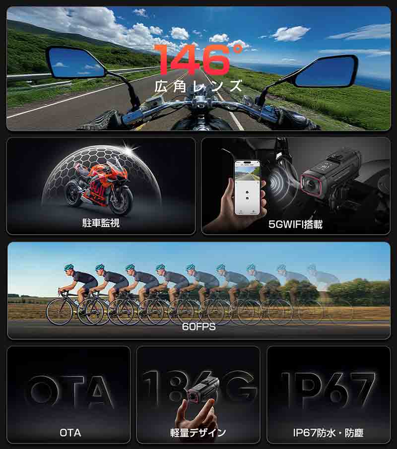 AKEEYO のバイク用ドラレコ「AKY-730 Pro」先行販売を開始、STARVIS 2による4K映像＆風ノイズ低減機能が特徴（動画あり） 記事3