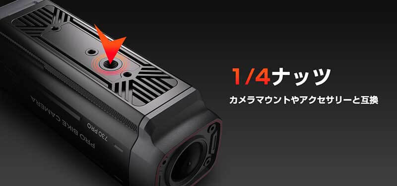 AKEEYO のバイク用ドラレコ「AKY-730 Pro」先行販売を開始、STARVIS 2による4K映像＆風ノイズ低減機能が特徴（動画あり） 記事16