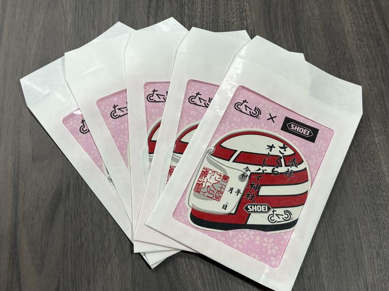 ライダーの安全祈願を持ち帰る　鳥取県若桜町「ヘルメット御朱印」誕生