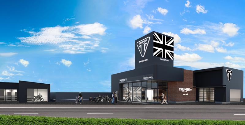 英国の名門「トライアンフ所沢」2026年3月20日（金・祝）が埼玉県所沢市にグランドオープン
