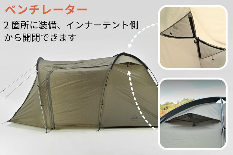 バイク乗りのための最初の一張りに。広々前室の開放感と納得の品質を両立したツーリングテント『MAEHIRO